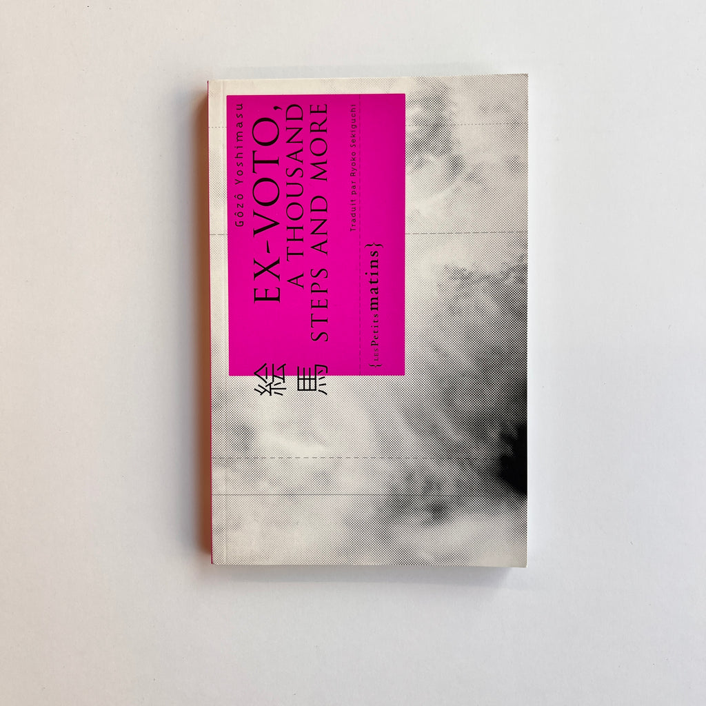Ex-voto, a thousand steps and more - Gozo Yoshimasu