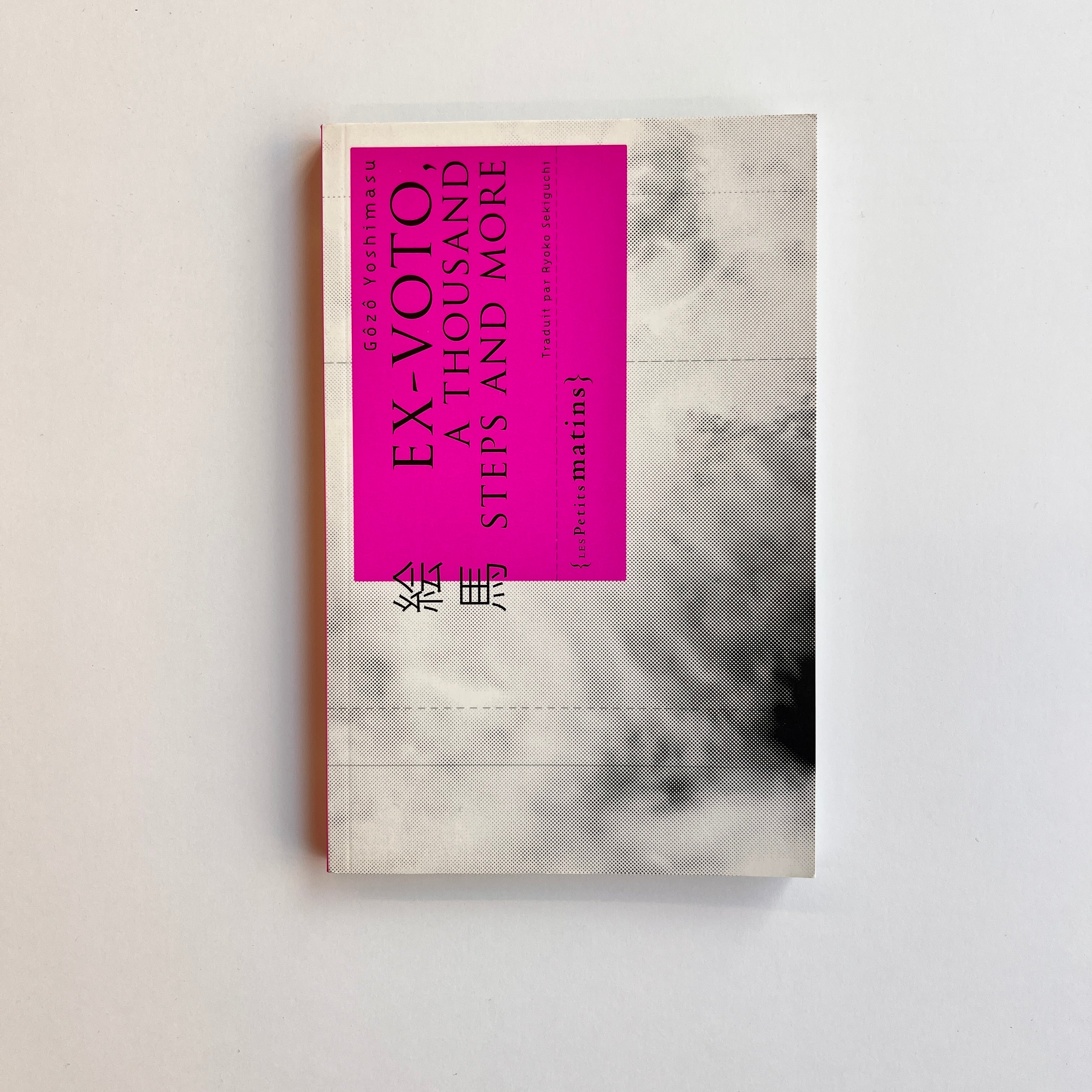 Ex-voto, a thousand steps and more - Gozo Yoshimasu