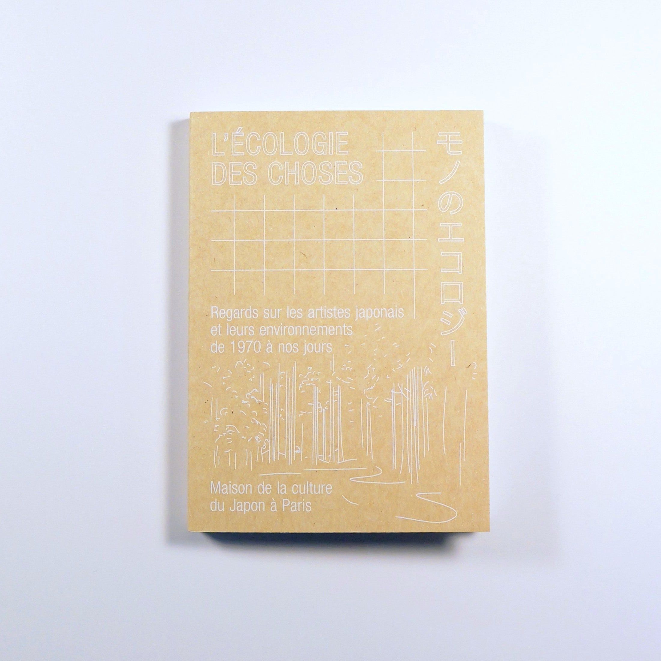 L'Écologie des choses,  Regards sur les artistes japonais et leurs environnements de 1970 à nos jours – Catalogue d'exposition