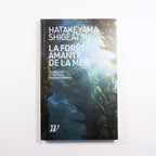 La forêt amante de la mer - Shigeatsu Hatakeyama